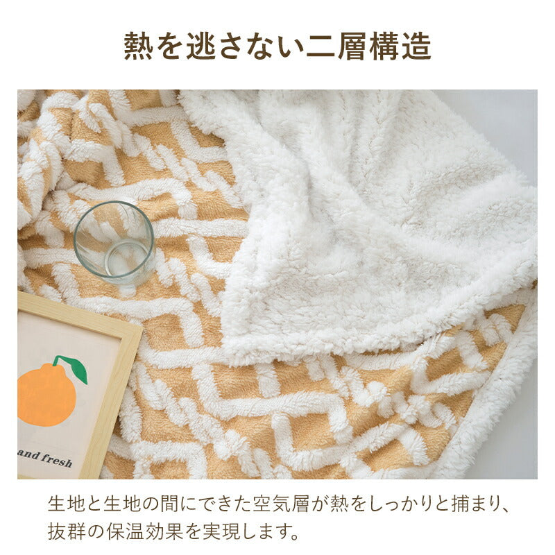 毛布 2枚合わせ もうふ ブランケット あったか シングル セミダブル ダブル マイクロファイバー フランネル シープ調ボア 秋冬用 掛け毛布 ひざ掛け 膝掛け 暖かい ふわふわ もこもこ 洗える 静電気防止 抗菌防臭 母の日