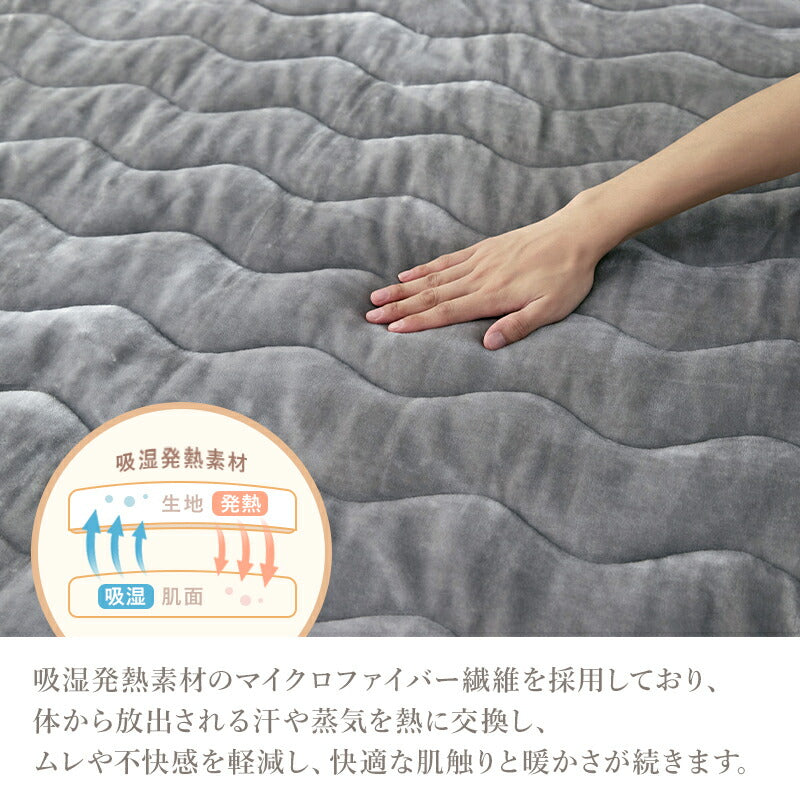 敷きパッド あったか フランネル ふわふわ 冬 シングル セミダブル ダブル 敷パッド 敷きパット 敷き毛布 ベッドパッド パッドシーツ マットレスパッド マイクロファイバー プレミアムフランネル 暖かい 抗菌 洗える