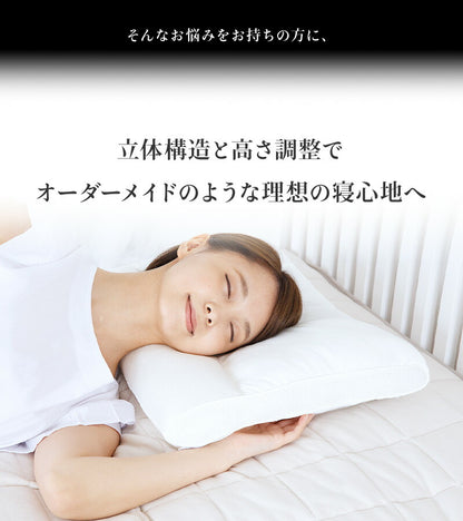 枕 オーダーメイド級 高さ調整可 ストレートネック枕 パイプ枕 整体師推奨 肩こり 首こり 快眠枕 洗える まくら マクラ いびき対策 安眠 女性 横向き寝 頚椎安定型 消臭 竹炭 低め 硬め かため 頸椎サポート 頭痛 解消 化粧箱入り