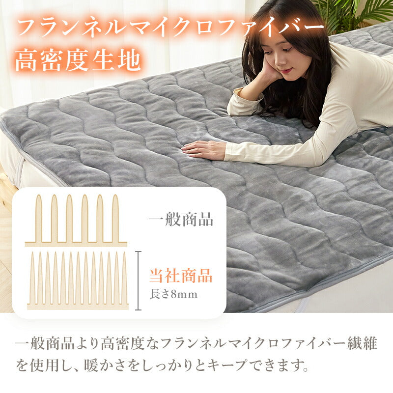 敷きパッド あったか フランネル ふわふわ 冬 シングル セミダブル ダブル 敷パッド 敷きパット 敷き毛布 ベッドパッド パッドシーツ マットレスパッド マイクロファイバー プレミアムフランネル 暖かい 抗菌 洗える