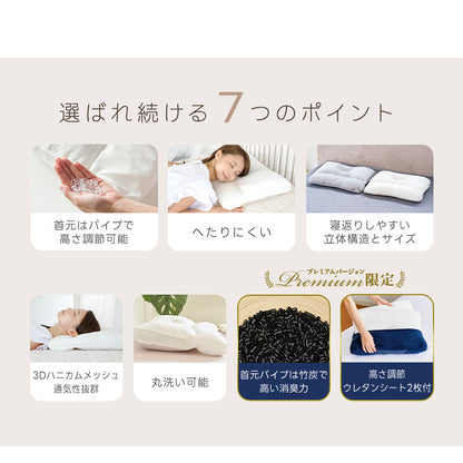 枕 オーダーメイド級 高さ調整可 ストレートネック枕 パイプ枕 整体師推奨 肩こり 首こり 快眠枕 洗える まくら マクラ いびき対策 安眠 女性 横向き寝 頚椎安定型 消臭 竹炭 低め 硬め かため 頸椎サポート 頭痛 解消 化粧箱入り