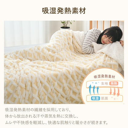 毛布 2枚合わせ もうふ ブランケット あったか シングル セミダブル ダブル マイクロファイバー フランネル シープ調ボア 秋冬用 掛け毛布 ひざ掛け 膝掛け 暖かい ふわふわ もこもこ 洗える 静電気防止 抗菌防臭 母の日