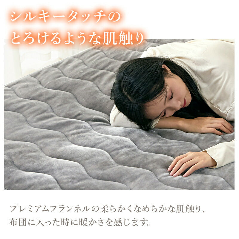 敷きパッド あったか フランネル ふわふわ 冬 シングル セミダブル ダブル 敷パッド 敷きパット 敷き毛布 ベッドパッド パッドシーツ マットレスパッド マイクロファイバー プレミアムフランネル 暖かい 抗菌 洗える