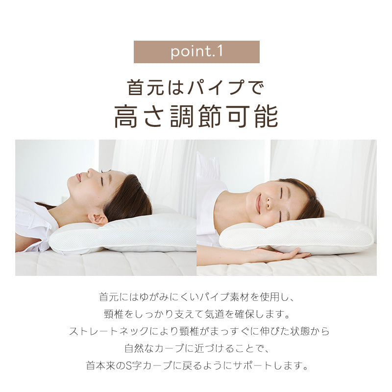 枕 オーダーメイド級 高さ調整可 ストレートネック枕 パイプ枕 整体師推奨 肩こり 首こり 快眠枕 洗える まくら マクラ いびき対策 安眠 女性 横向き寝 頚椎安定型 消臭 竹炭 低め 硬め かため 頸椎サポート 頭痛 解消 化粧箱入り