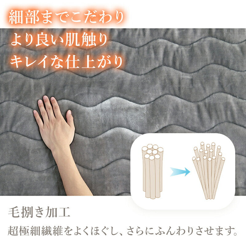 敷きパッド あったか フランネル ふわふわ 冬 シングル セミダブル ダブル 敷パッド 敷きパット 敷き毛布 ベッドパッド パッドシーツ マットレスパッド マイクロファイバー プレミアムフランネル 暖かい 抗菌 洗える