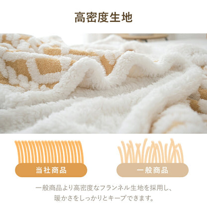 毛布 2枚合わせ もうふ ブランケット あったか シングル セミダブル ダブル マイクロファイバー フランネル シープ調ボア 秋冬用 掛け毛布 ひざ掛け 膝掛け 暖かい ふわふわ もこもこ 洗える 静電気防止 抗菌防臭 母の日