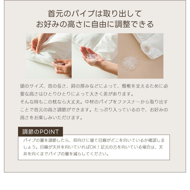 枕 オーダーメイド級 高さ調整可 ストレートネック枕 パイプ枕 整体師推奨 肩こり 首こり 快眠枕 洗える まくら マクラ いびき対策 安眠 女性 横向き寝 頚椎安定型 消臭 竹炭 低め 硬め かため 頸椎サポート 頭痛 解消 化粧箱入り