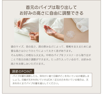 まくら 消臭パイプ枕 マクラ 枕 肩こり 首こり プレミアムストレートネック枕 いびき対策 綿100％ 通気性 吸汗性 消臭 消臭力UP 高さ調整 高め 低め 硬め 頸椎 サポート 安眠枕 快眠枕 洗える ピロー 化粧箱入り プレゼント お中元