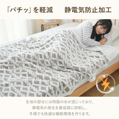 毛布 2枚合わせ もうふ ブランケット あったか シングル セミダブル ダブル マイクロファイバー フランネル シープ調ボア 秋冬用 掛け毛布 ひざ掛け 膝掛け 暖かい ふわふわ もこもこ 洗える 静電気防止 抗菌防臭 母の日