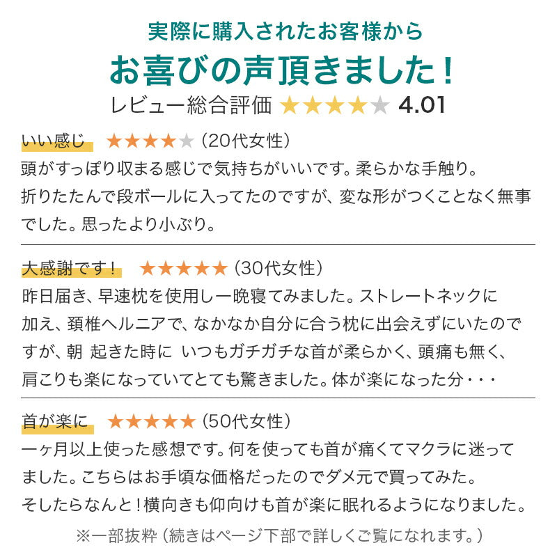 ストレートネック枕カバーセット 人気セット 枕 まくら 肩こり 首こり 頸椎サポート 頭痛 寝返り おすすめ 快眠枕 安眠枕 高さ調整枕 いびき対策 ピロー 冷感 ひんやり 瞬間冷却 冷たい 抗菌 防臭 防カビ SEK認証 洗える 無料 ラッピング ギフト プレゼント 洗える枕