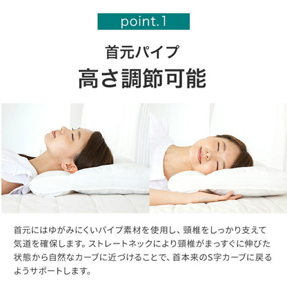 ストレートネック枕カバーセット 人気セット 枕 まくら 肩こり 首こり 頸椎サポート 頭痛 寝返り おすすめ 快眠枕 安眠枕 高さ調整枕 いびき対策 ピロー 冷感 ひんやり 瞬間冷却 冷たい 抗菌 防臭 防カビ SEK認証 洗える 無料 ラッピング ギフト プレゼント 洗える枕