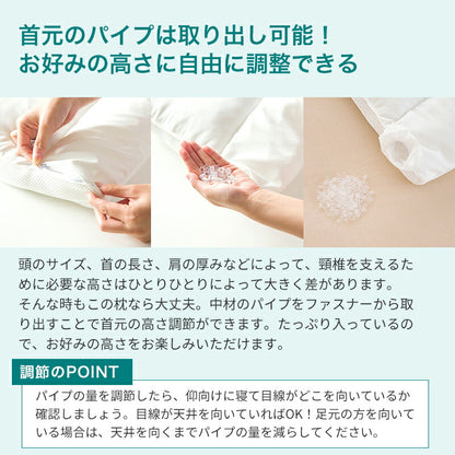 ストレートネック枕カバーセット 人気セット 枕 まくら 肩こり 首こり 頸椎サポート 頭痛 寝返り おすすめ 快眠枕 安眠枕 高さ調整枕 いびき対策 ピロー 冷感 ひんやり 瞬間冷却 冷たい 抗菌 防臭 防カビ SEK認証 洗える 無料 ラッピング ギフト プレゼント 洗える枕