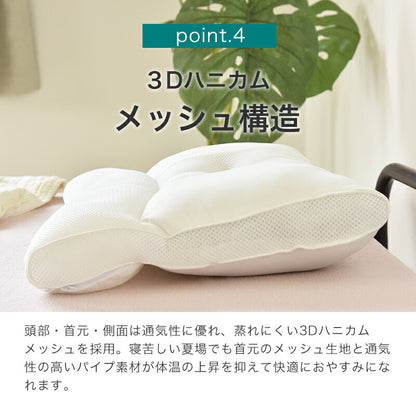 ストレートネック枕カバーセット 人気セット 枕 まくら 肩こり 首こり 頸椎サポート 頭痛 寝返り おすすめ 快眠枕 安眠枕 高さ調整枕 いびき対策 ピロー 冷感 ひんやり 瞬間冷却 冷たい 抗菌 防臭 防カビ SEK認証 洗える 無料 ラッピング ギフト プレゼント 洗える枕