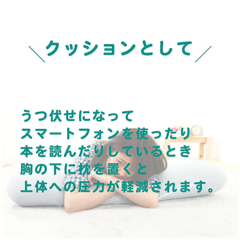 抱き枕 抱きまくら 特殊7型構造 仰向き 横向き 足枕 ボディピロー 妊娠 サポート マタニティ マイクロファイバ 枕 横向き 冷感 接触冷感 ふんわりクッション 授乳クッション 在宅 ワーク 敬老の日 ギフト プレゼント