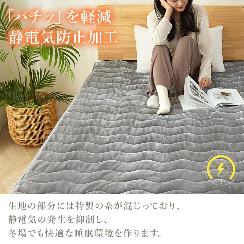 敷きパッド あったか フランネル ふわふわ 冬 シングル セミダブル ダブル 敷パッド 敷きパット 敷き毛布 ベッドパッド パッドシーツ マットレスパッド マイクロファイバー プレミアムフランネル 暖かい 抗菌 洗える