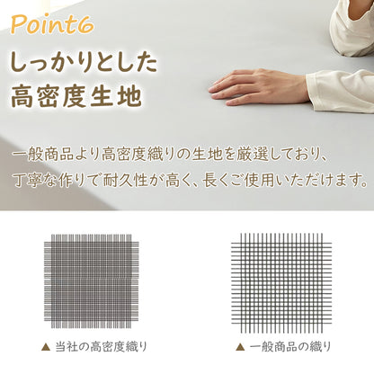 ボックスシーツ のびのびシーツ 防水 シングル セミダブル ダブル クイーン 敷布団シーツ ワンタッチシーツ マットレスカバー ベッドシーツ ベッドカバー シーツ 高密度生地 全周ゴム フィット感 吸汗速乾 ホテル 民泊 寮