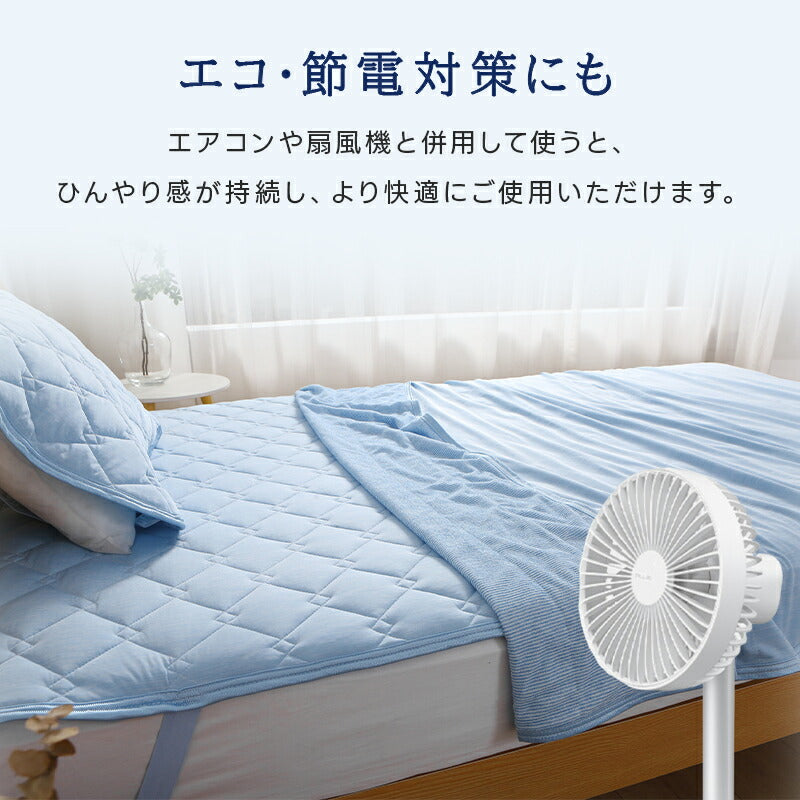 タオルケット 冷感 ひんやり リバーシブル 夏用 ひんやりケット ブランケット クールケット キルトケット 接触冷感 冷感ケット ひんやり シングル セミダブル ダブル QMAX0.4 吸水速乾 洗える 肌掛け 肌かけ 夏