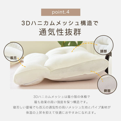 枕 オーダーメイド級 高さ調整可 ストレートネック枕 パイプ枕 整体師推奨 肩こり 首こり 快眠枕 洗える まくら マクラ いびき対策 安眠 女性 横向き寝 頚椎安定型 消臭 竹炭 低め 硬め かため 頸椎サポート 頭痛 解消 化粧箱入り