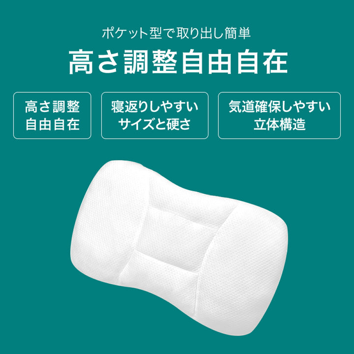 両面使える高さ調整 高さ調整枕 枕 肩こり 首こり パイプ枕 綿枕 綿100% リバーシブル 高さ調整枕 ピロー ギフト おすすめ 頸椎サポート 快眠枕 安眠枕 洗える 丸洗い ウレタンシート入り マクラ