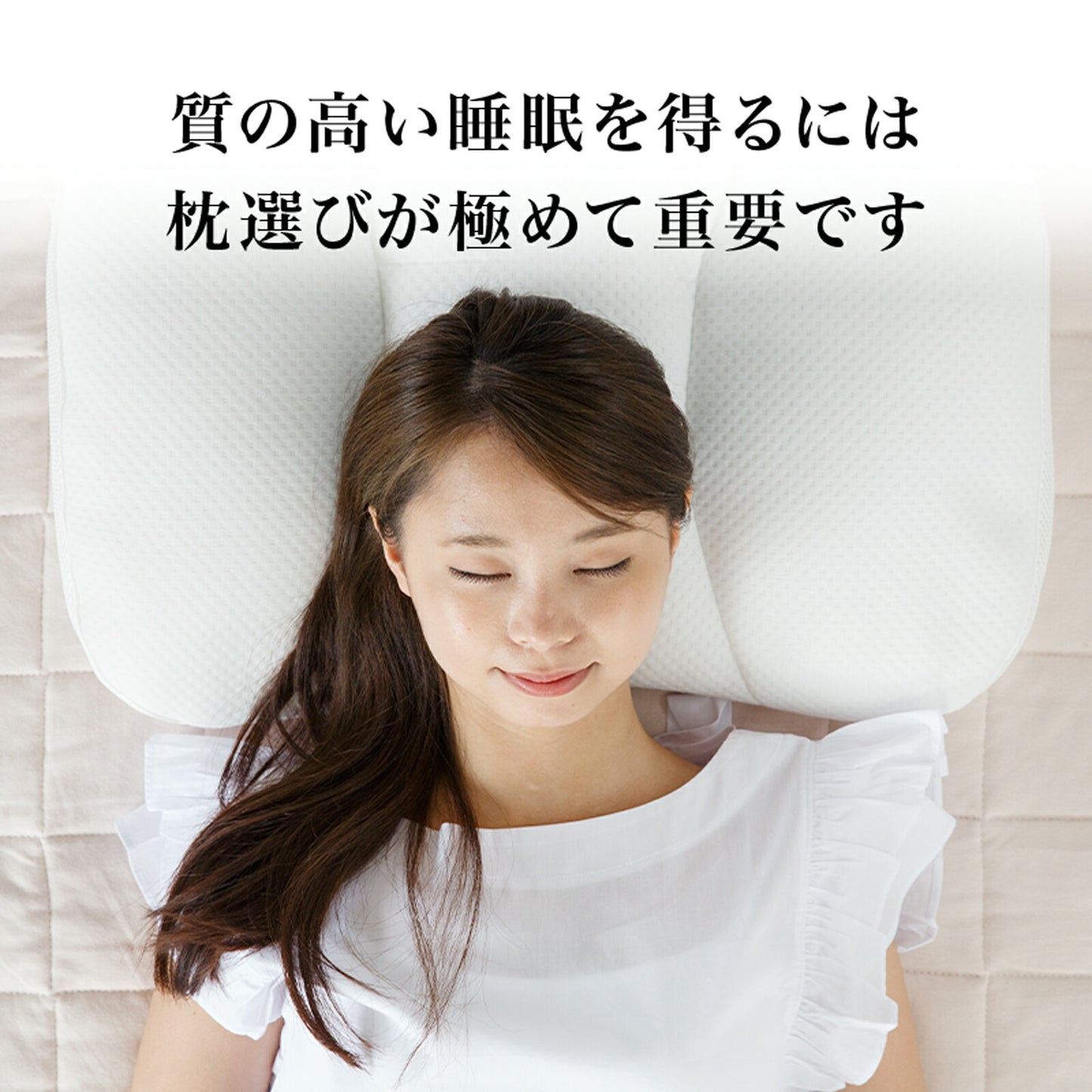 両面使える高さ調整 高さ調整枕 枕 肩こり 首こり パイプ枕 綿枕 綿100% リバーシブル 高さ調整枕 ピロー ギフト おすすめ 頸椎サポート 快眠枕 安眠枕 洗える 丸洗い ウレタンシート入り マクラ