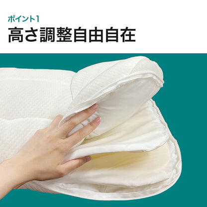 両面使える高さ調整 高さ調整枕 枕 肩こり 首こり パイプ枕 綿枕 綿100% リバーシブル 高さ調整枕 ピロー ギフト おすすめ 頸椎サポート 快眠枕 安眠枕 洗える 丸洗い ウレタンシート入り マクラ
