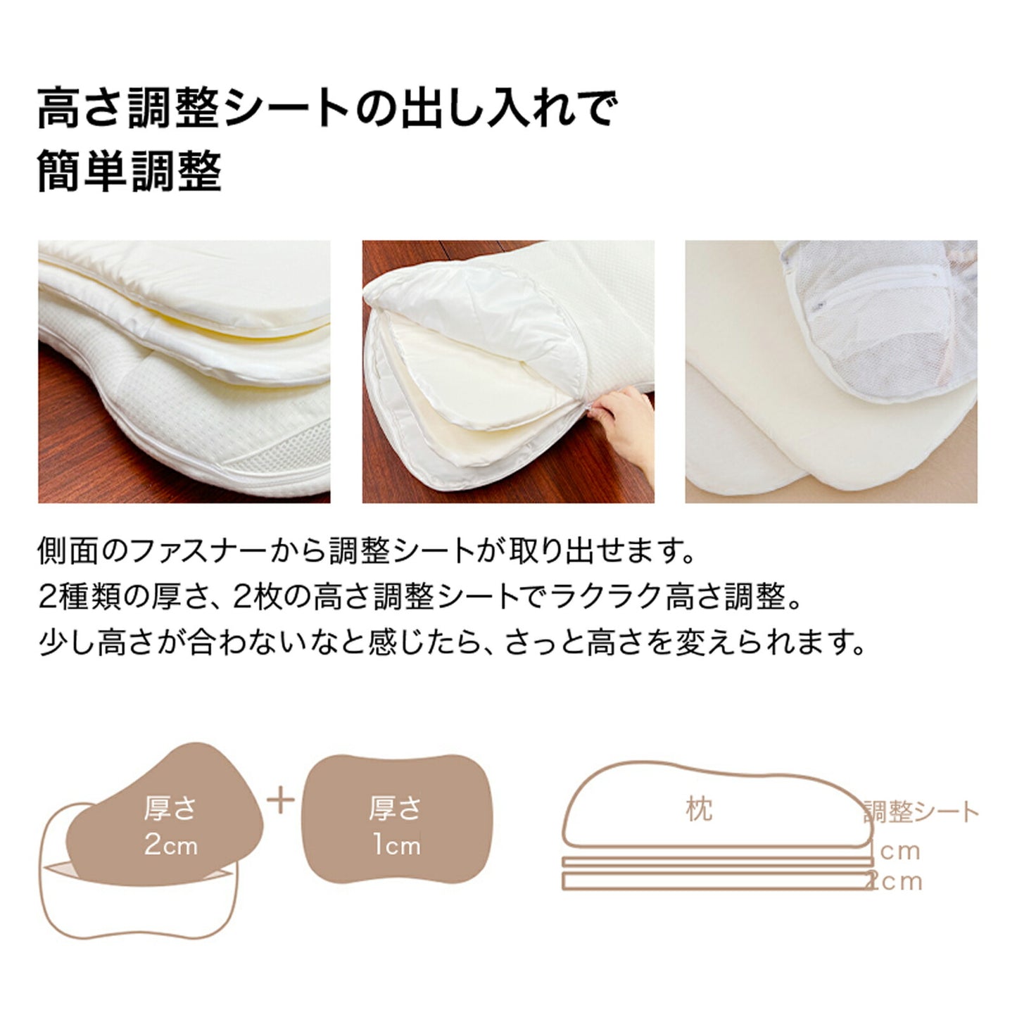 両面使える高さ調整 高さ調整枕 枕 肩こり 首こり パイプ枕 綿枕 綿100% リバーシブル 高さ調整枕 ピロー ギフト おすすめ 頸椎サポート 快眠枕 安眠枕 洗える 丸洗い ウレタンシート入り マクラ