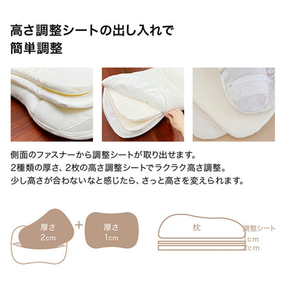 両面使える高さ調整 高さ調整枕 枕 肩こり 首こり パイプ枕 綿枕 綿100% リバーシブル 高さ調整枕 ピロー ギフト おすすめ 頸椎サポート 快眠枕 安眠枕 洗える 丸洗い ウレタンシート入り マクラ