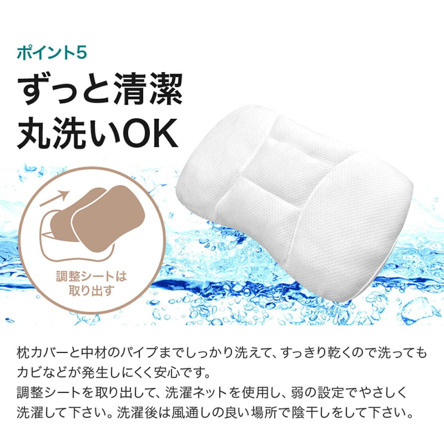 両面使える高さ調整 高さ調整枕 枕 肩こり 首こり パイプ枕 綿枕 綿100% リバーシブル 高さ調整枕 ピロー ギフト おすすめ 頸椎サポート 快眠枕 安眠枕 洗える 丸洗い ウレタンシート入り マクラ