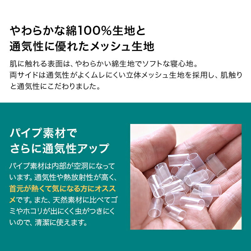 両面使える高さ調整 高さ調整枕 枕 肩こり 首こり パイプ枕 綿枕 綿100% リバーシブル 高さ調整枕 ピロー ギフト おすすめ 頸椎サポート 快眠枕 安眠枕 洗える 丸洗い ウレタンシート入り マクラ