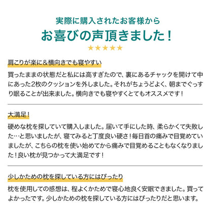 ストレートネック 枕 肩こり 首こり まくら マクラ 体圧分散枕＋専用カバーセット 高さ調節可能 体圧分散凸凹型枕 首こり対策 いびき対策 高さ調整枕 ストレートネック対策 頸椎サポート 安眠枕