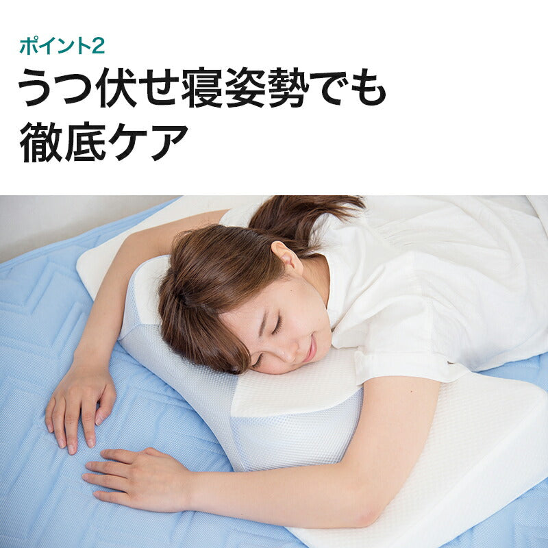 ストレートネック 枕 横向き 肩こり 首こり 立体構造高性能 伏寝枕＋ 専門カバーセット うつ伏せ寝 仰向け寝 背もたれ寝 横向き寝 いびき対策 安眠 通気性 吸汗性 保温性 体圧分散 ネックサポート 高さ調整 無料 ラッピング ギフト プレゼント 敬老の日