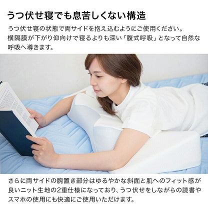 ストレートネック 枕 横向き 肩こり 首こり 立体構造高性能 伏寝枕＋ 専門カバーセット うつ伏せ寝 仰向け寝 背もたれ寝 横向き寝 いびき対策 安眠 通気性 吸汗性 保温性 体圧分散 ネックサポート 高さ調整 無料 ラッピング ギフト プレゼント 敬老の日