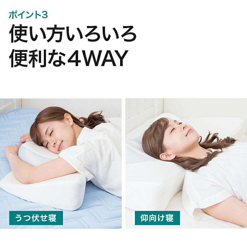 ストレートネック 枕 横向き 肩こり 首こり 立体構造高性能 伏寝枕＋ 専門カバーセット うつ伏せ寝 仰向け寝 背もたれ寝 横向き寝 いびき対策 安眠 通気性 吸汗性 保温性 体圧分散 ネックサポート 高さ調整 無料 ラッピング ギフト プレゼント 敬老の日