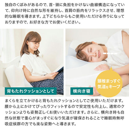 ストレートネック 枕 横向き 肩こり 首こり 立体構造高性能 伏寝枕＋ 専門カバーセット うつ伏せ寝 仰向け寝 背もたれ寝 横向き寝 いびき対策 安眠 通気性 吸汗性 保温性 体圧分散 ネックサポート 高さ調整 無料 ラッピング ギフト プレゼント 敬老の日