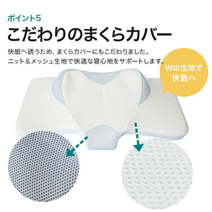 ストレートネック 枕 横向き 肩こり 首こり 立体構造高性能 伏寝枕＋ 専門カバーセット うつ伏せ寝 仰向け寝 背もたれ寝 横向き寝 いびき対策 安眠 通気性 吸汗性 保温性 体圧分散 ネックサポート 高さ調整 無料 ラッピング ギフト プレゼント 敬老の日