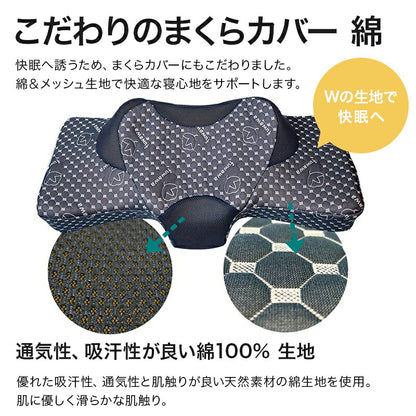 ストレートネック 枕 横向き 肩こり 首こり 立体構造高性能 伏寝枕＋ 専門カバーセット うつ伏せ寝 仰向け寝 背もたれ寝 横向き寝 いびき対策 安眠 通気性 吸汗性 保温性 体圧分散 ネックサポート 高さ調整 無料 ラッピング ギフト プレゼント 敬老の日