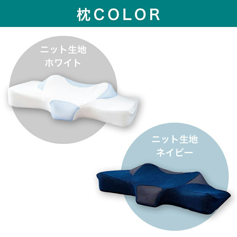 ストレートネック 枕 横向き 肩こり 首こり 立体構造高性能 伏寝枕＋ 専門カバーセット うつ伏せ寝 仰向け寝 背もたれ寝 横向き寝 いびき対策 安眠 通気性 吸汗性 保温性 体圧分散 ネックサポート 高さ調整 無料 ラッピング ギフト プレゼント 敬老の日