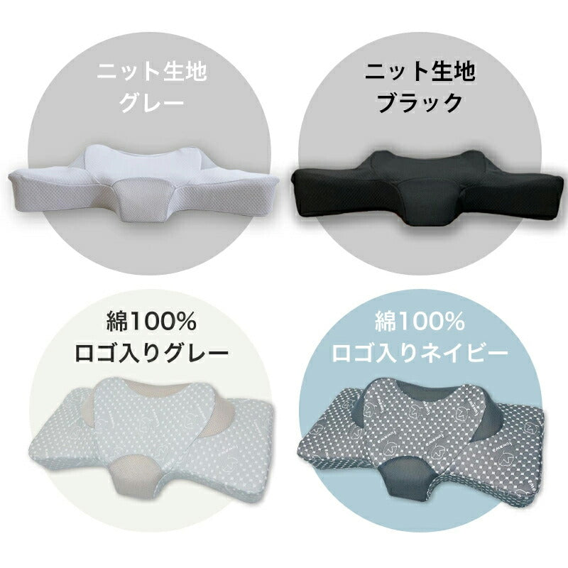 ストレートネック 枕 横向き 肩こり 首こり 立体構造高性能 伏寝枕＋ 専門カバーセット うつ伏せ寝 仰向け寝 背もたれ寝 横向き寝 いびき対策 安眠 通気性 吸汗性 保温性 体圧分散 ネックサポート 高さ調整 無料 ラッピング ギフト プレゼント 敬老の日