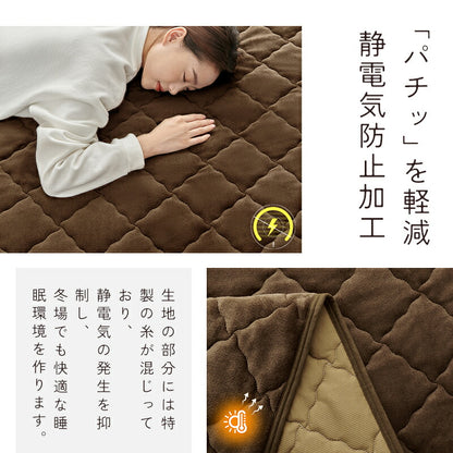 敷きパッド フランネル 極暖 あったか さらさら リバーシブル グラフェン シングル セミダブル ダブル ベッドパッド 暖かい 冬 オールシーズン 洗える しきぱっと マットレスパッド 吸水速乾 抗菌防臭 ゴム付き