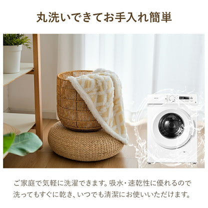 毛布 2枚合わせ もうふ ブランケット あったか シングル セミダブル ダブル マイクロファイバー フランネル シープ調ボア 秋冬用 掛け毛布 ひざ掛け 膝掛け 暖かい ふわふわ もこもこ 洗える 静電気防止 抗菌防臭 母の日