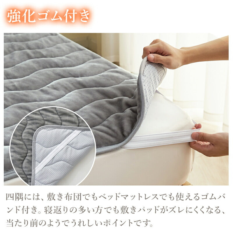 敷きパッド あったか フランネル ふわふわ 冬 シングル セミダブル ダブル 敷パッド 敷きパット 敷き毛布 ベッドパッド パッドシーツ マットレスパッド マイクロファイバー プレミアムフランネル 暖かい 抗菌 洗える