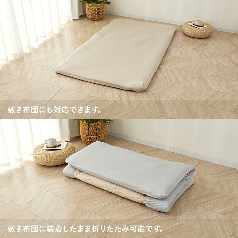 ボックスシーツ のびのびシーツ 防水 シングル セミダブル ダブル クイーン 敷布団シーツ ワンタッチシーツ マットレスカバー ベッドシーツ ベッドカバー シーツ 高密度生地 全周ゴム フィット感 吸汗速乾 ホテル 民泊 寮