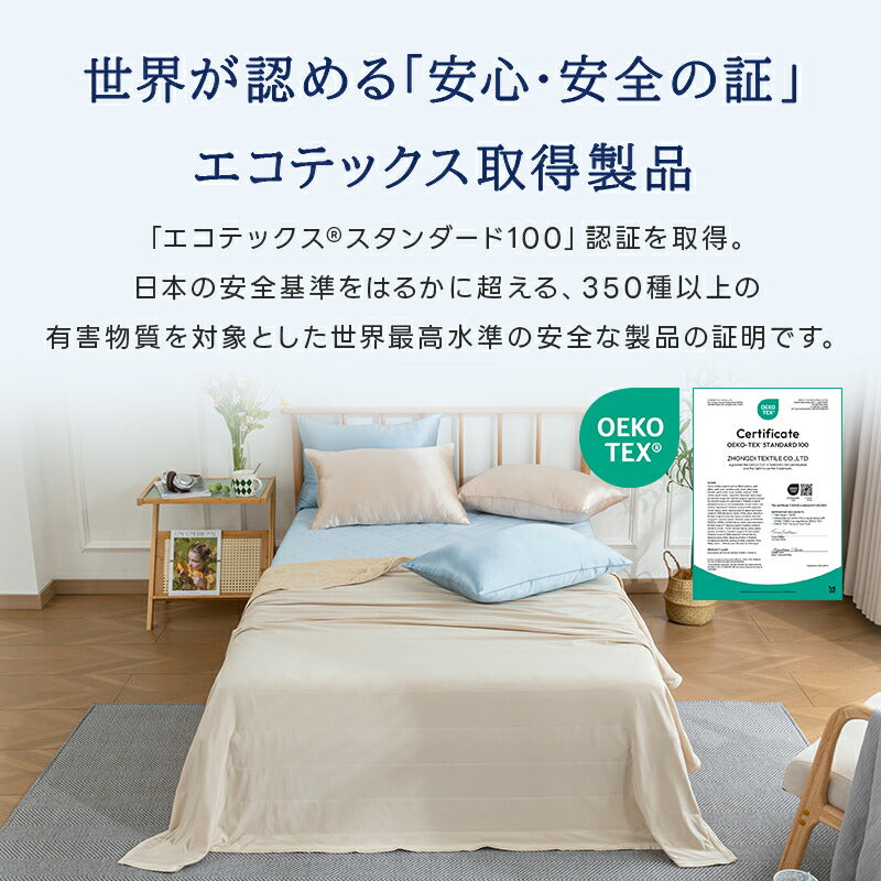 タオルケット 冷感 ひんやり リバーシブル 夏用 ひんやりケット ブランケット クールケット キルトケット 接触冷感 冷感ケット ひんやり シングル セミダブル ダブル QMAX0.4 吸水速乾 洗える 肌掛け 肌かけ 夏