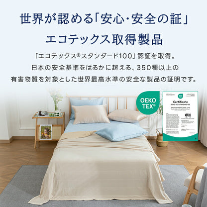 タオルケット 冷感 ひんやり リバーシブル 夏用 ひんやりケット ブランケット クールケット キルトケット 接触冷感 冷感ケット ひんやり シングル セミダブル ダブル QMAX0.4 吸水速乾 洗える 肌掛け 肌かけ 夏