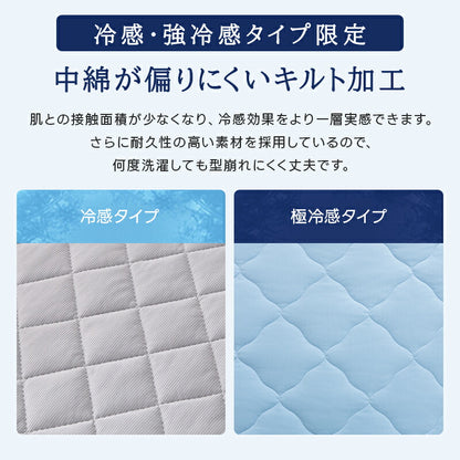 敷きパッド 冷感 シングル セミダブル ダブル ベッドパッド 春 夏 秋 冬 オールシーズン使える 洗える しきぱっと 肌触りよい マットレスパッド あったか さらさら 吸水速乾 抗菌防臭 防ダニ 静電気防止加工 四隅ゴム付