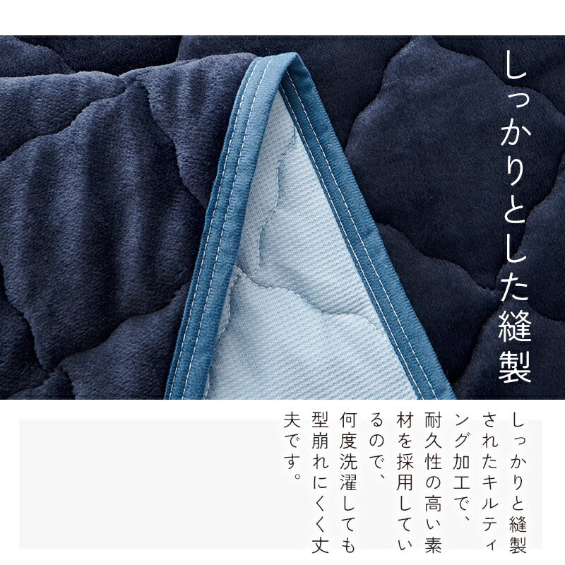 敷きパッド フランネル 極暖 あったか さらさら リバーシブル グラフェン シングル セミダブル ダブル ベッドパッド 暖かい 冬 オールシーズン 洗える しきぱっと マットレスパッド 吸水速乾 抗菌防臭 ゴム付き