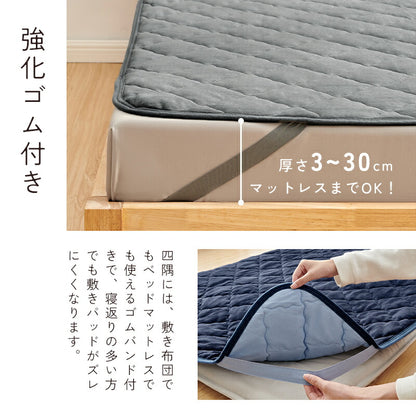 敷きパッド フランネル 極暖 あったか さらさら リバーシブル グラフェン シングル セミダブル ダブル ベッドパッド 暖かい 冬 オールシーズン 洗える しきぱっと マットレスパッド 吸水速乾 抗菌防臭 ゴム付き