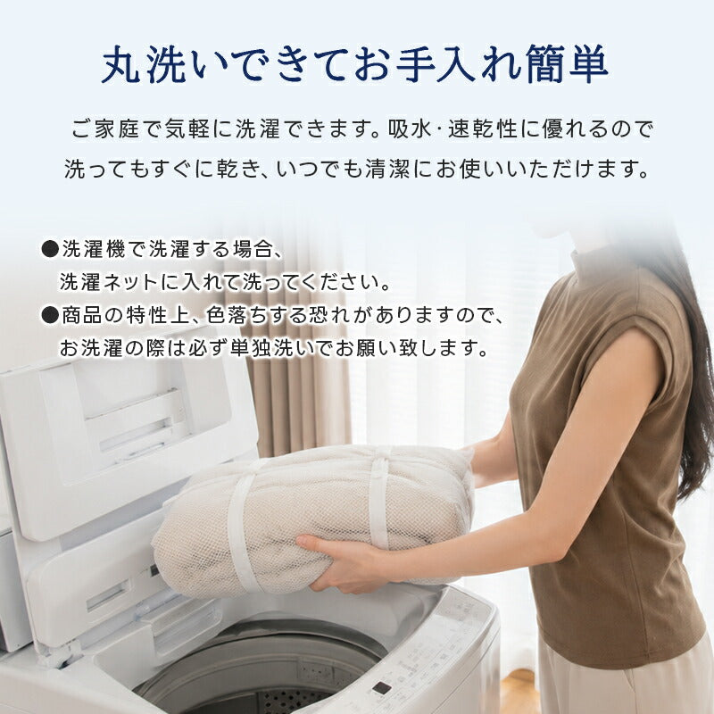 タオルケット 冷感 ひんやり リバーシブル 夏用 ひんやりケット ブランケット クールケット キルトケット 接触冷感 冷感ケット ひんやり シングル セミダブル ダブル QMAX0.4 吸水速乾 洗える 肌掛け 肌かけ 夏