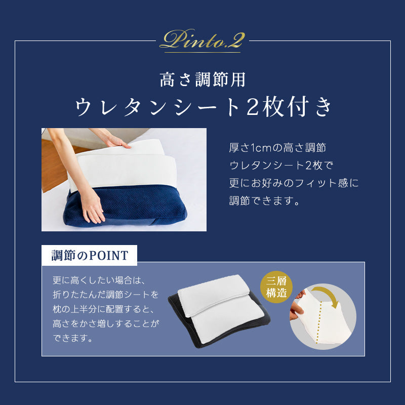 枕 オーダーメイド級 高さ調整可 ストレートネック枕 パイプ枕 整体師推奨 肩こり 首こり 快眠枕 洗える まくら マクラ いびき対策 安眠 女性 横向き寝 頚椎安定型 消臭 竹炭 低め 硬め かため 頸椎サポート 頭痛 解消 化粧箱入り