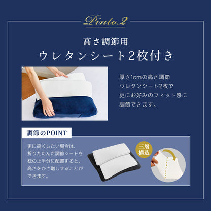 枕 オーダーメイド級 高さ調整可 ストレートネック枕 パイプ枕 整体師推奨 肩こり 首こり 快眠枕 洗える まくら マクラ いびき対策 安眠 女性 横向き寝 頚椎安定型 消臭 竹炭 低め 硬め かため 頸椎サポート 頭痛 解消 化粧箱入り